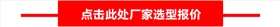 過(guò)濾泵點(diǎn)擊咨詢