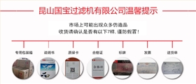自吸泵提示 自吸泵提示