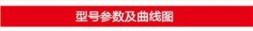 KB自吸泵_13 KB自吸泵_13